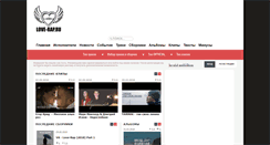 Desktop Screenshot of love-rap.ru